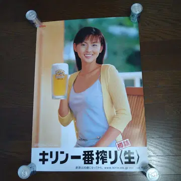 사쿠라이 유미 기린 맥주 포스터