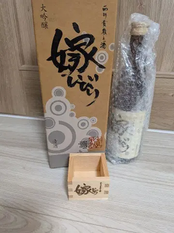 turbo 니시카와 타카노리 술 며느리 괴롭힘 다이긴죠 미개봉