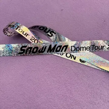 SnowMan Dome Tour ON 은색 테이프 풀 1개
