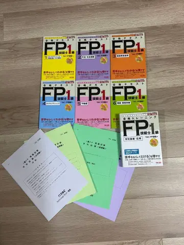 FP기능사 1급 텍스트 세트 25-26년도판