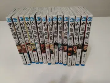 주술회전 16권~30권