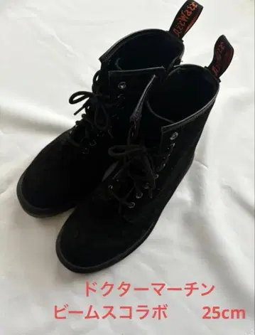 닥터마틴 빔즈 콜라보 25cm 블랙