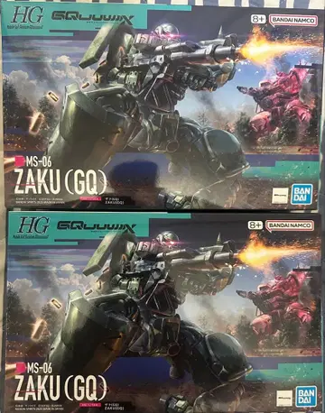 HG MS-06 자쿠 (GQ) 2개 세트