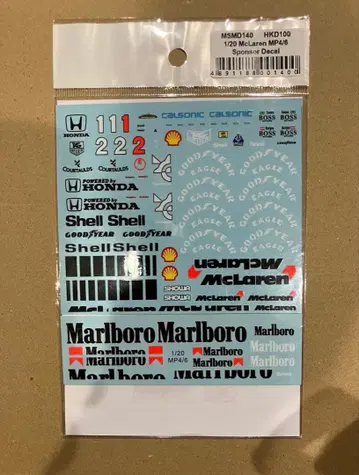 MSM 크리에이션 1/20 맥라렌 MP4/6 후지미용 스폰서 데칼