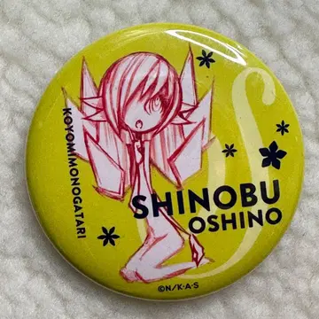오시노 시노부 모노가타리 시리즈 우에다 하지메 캔뱃지