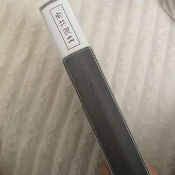 Snow Man 무카이 코지 공식 사진