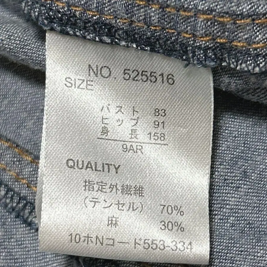 12번째 상품 이미지