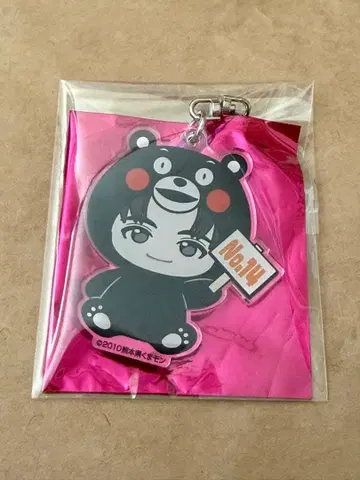 초특급 하루 REAL? 구마모토 지역 한정 쿠마몬 아크릴 키링