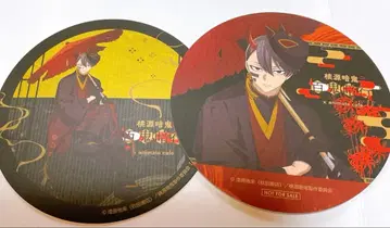 도원암귀 무타노 무진 애니메이트 카페 특전 코스터