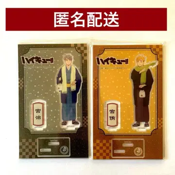 하이큐 미야 아츠무 미야 오사무 아크릴 스탠드 2개 세트