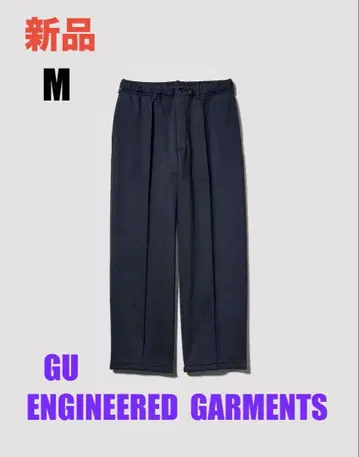 새상품 헤비 웨이트 스웨트 팬츠 GU ENGINEERED GARMENTS
