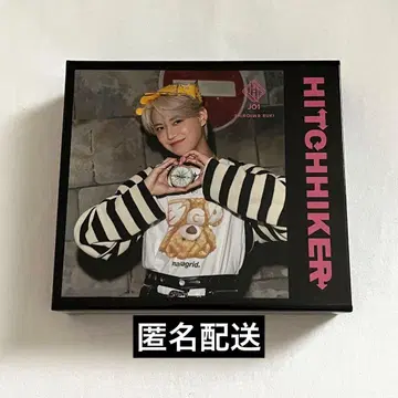 JO1 HITCHHIKER 시로이와 루키 3가지 형태 수납 박스