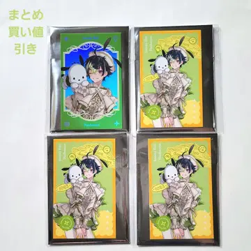 Dytica x 산리오 사진풍 카드 이나미 라이 노멀 레어