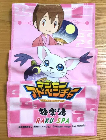 디지몬 어드벤처 극락탕 머플러 타월 야가미 이슬이(히카리) 테일몬