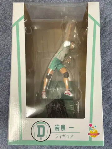 이와이즈미 하지메 피규어