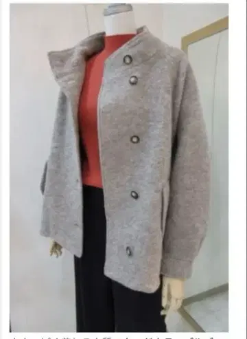 Belle de Jours 코트