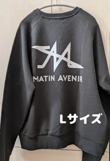 MATIN AVENIR 블랙 L 사이즈 트레이닝복