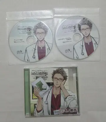 My Darling 다메즈 성형외과 의사 특전 포함 3종 세트