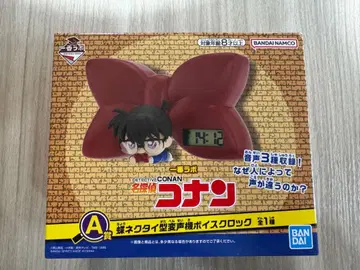 명탐정 코난 제일복권 A상