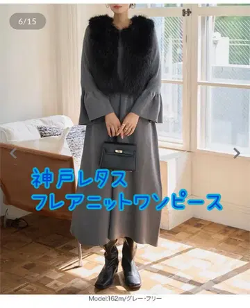 [ 미사용 고베 레터스 ] 플레어 슬리브 니트 원피스