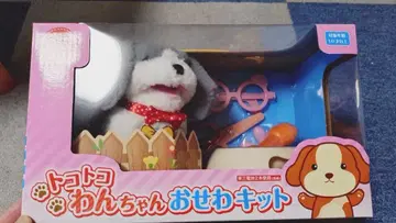 토코토코 강아지 돌봄 키트