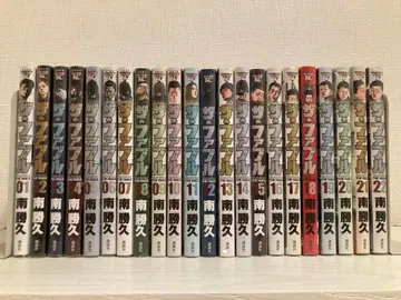 더 퍼블 전권 투명 커버 포함 새상품급