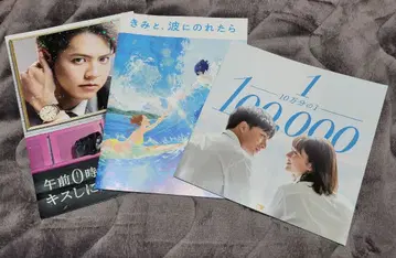 GENERATIONS 영화 팜플렛 세트