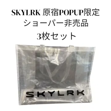 SKYLRK 하라주쿠 POPUP 한정판 쇼핑백
