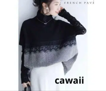 cawaii 레이스를 더한 바이컬러 스퀘어 실루엣 니트 카와이