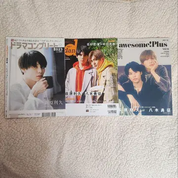 하기와라 리쿠 잡지 3세트