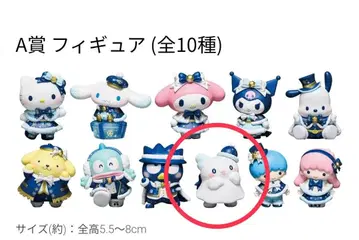 Happy 복권 Sanrio Holiday 하나마루 유령