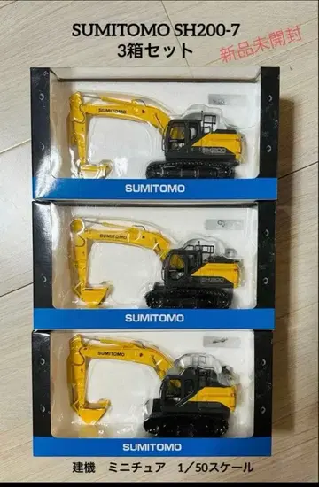 SUMITOMO SH200-7 미개봉 새상품 3상자 세트