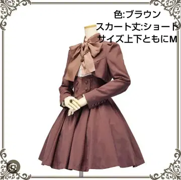 Sheglit Earl Grey 볼레로 & 코르셋 스커트 M 사이즈 2점