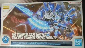 MG 유니콘 건담 퍼펙트 빌리티