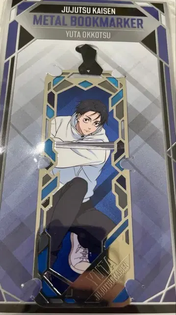 옷코츠 유타 아크릴 키링 TV 애니메이션 주술회전 사멸회유 전편