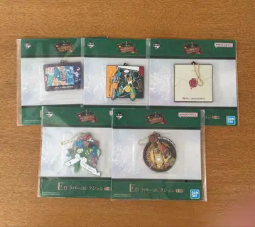 미세스 제일복권 E상 러버 컬렉션 5개 세트