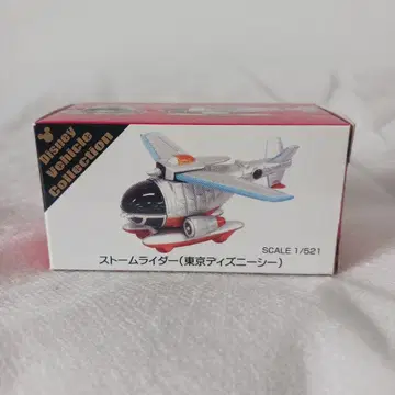 토미카 디즈니 비클 컬렉션 스톰 라이더 미사용품