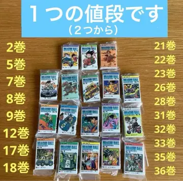 드래곤볼 코믹 참 컬렉션 8개 세트