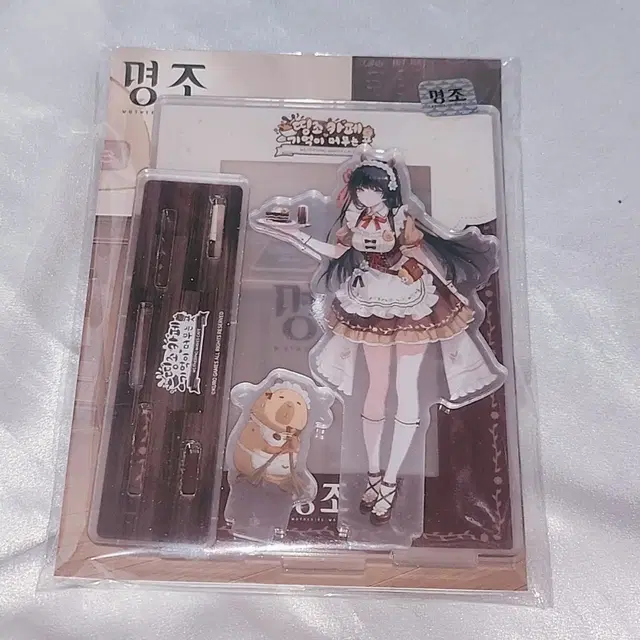 명조 치사 콜라보 카페 한정 포토카드 포카 홀더 아크릴스탠드 미개봉
