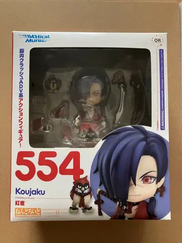 [ 미개봉 ] 넨도로이드 DRAMAtical Murder 코우쟈쿠