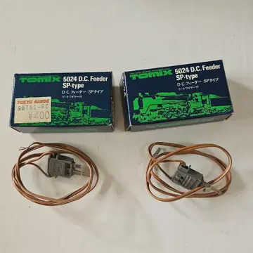 TOMIX 5024 D.C. Feeder SP-type 4개 세트