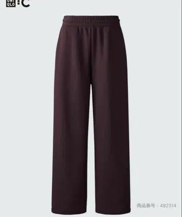 [ UNIQLO C ] 맨투맨 와이드 팬츠 19 WINE S 사이즈