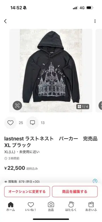 lastnest 라스트네스트 후드티 완판템