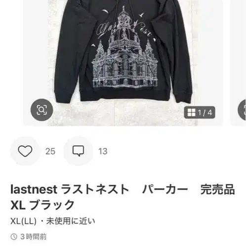 1번째 상품 이미지