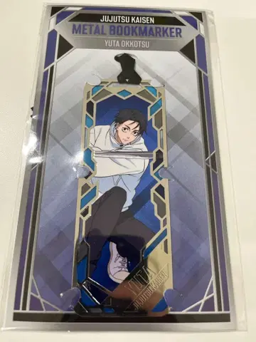 옷코츠 유타 메탈 북마커 TV 애니메이션 주술회전 사멸회유 전편