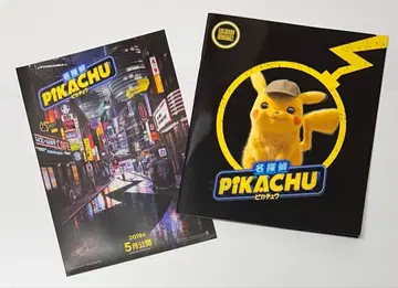 영화 [명탐정 피카츄] 팜플렛/포켓몬 미개봉 프로모 카드 포함