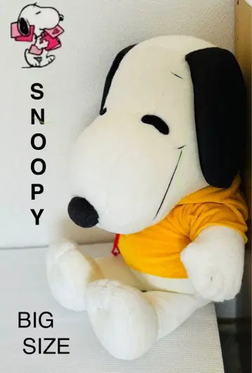 스누피 봉제 인형 빅 사이즈