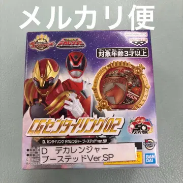 CG 센타이링 데카레인저