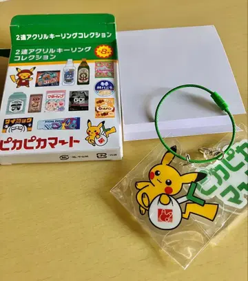 피카피카마트 아크릴 키링