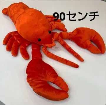 새상품 흐물흐물 랍스터 샤이니 오렌지 울트라 BIG 봉제 인형 새우